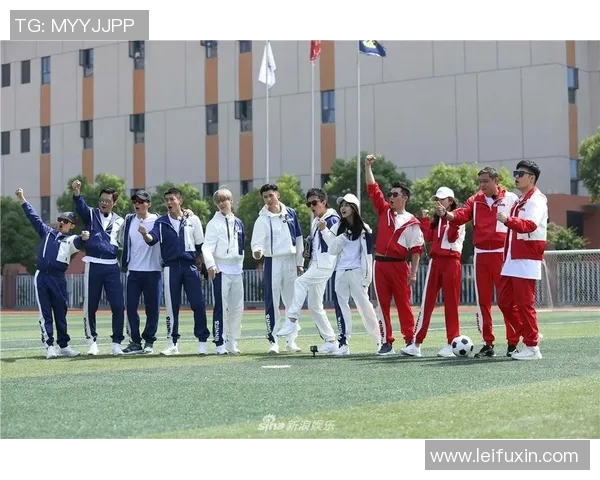跑男节目中的足球明星们如何在赛场与娱乐圈中双双发光