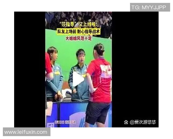 重庆乒乓球队与西安乒乓球队对决后的战术分析与节奏探讨